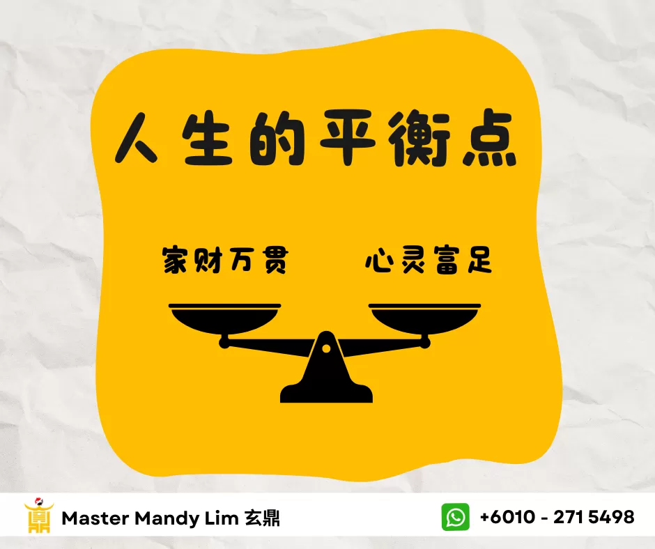 Eight characters: love money as life? 16 2 27