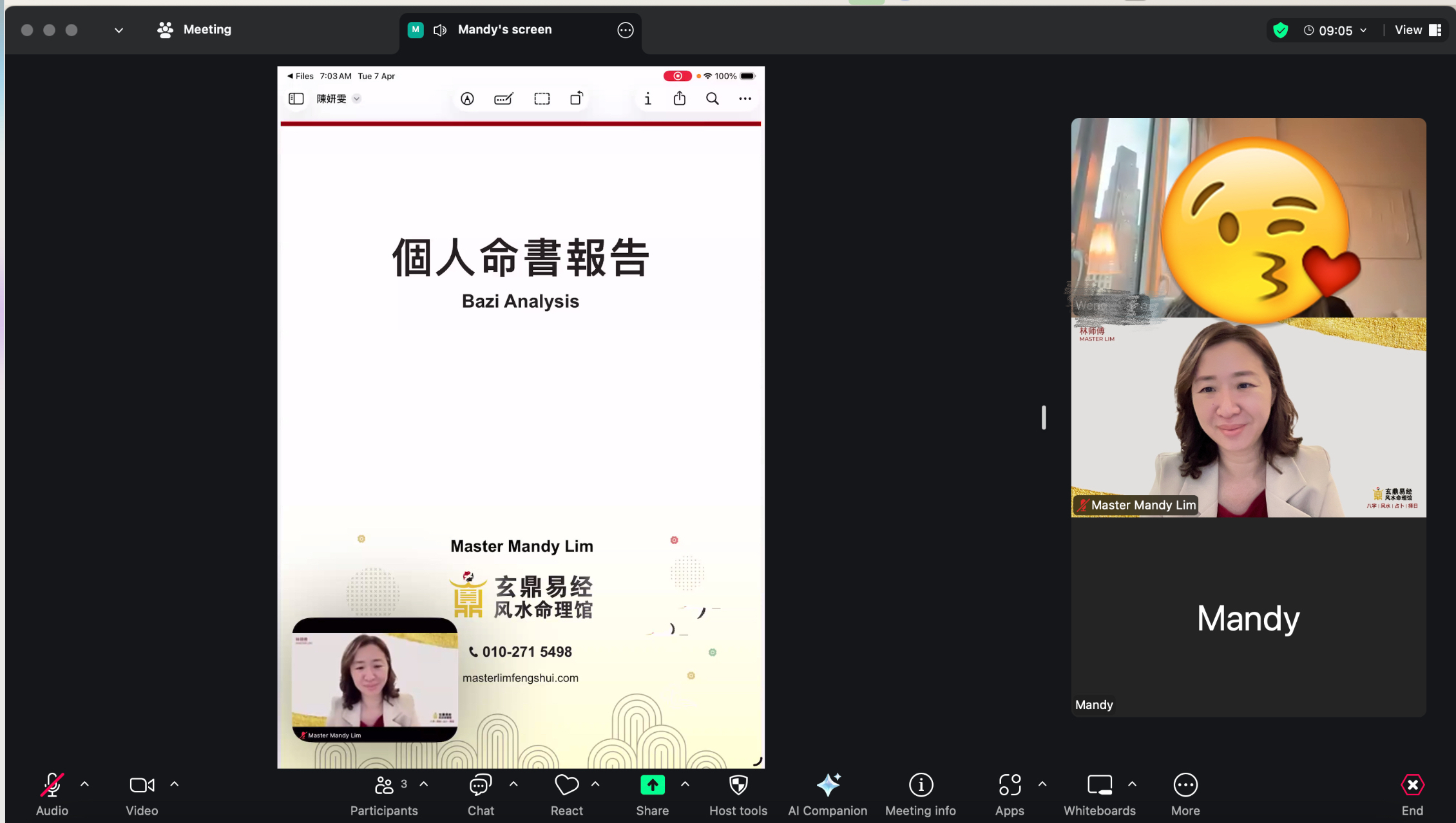 网上算八字,距离从来不是问题 2 IMG 8984
